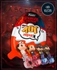 Подарочный набор Kinder Joy Stranger Things «Очень странные дела» 20 г х 3 шт - изображение 5