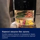 Мультипеч Electrolux EAF12B 1800Вт, чаша-12л, сенсорное управл., 12 авто. программ, окошко, пластик, черный - изображение 12