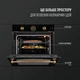 Духовой шкаф электрический Perfelli VINTAGE 6A8N NERO - изображение 2