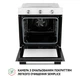 Духовой шкаф электрический Perfelli DIAMOND 6M8L BIANCO - изображение 9