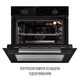 Встраиваемый духовой шкаф Perfelli PERLA 6D8I NERO - изображение 8
