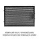 Вытяжка Perfelli DESIGN QUADRO 36 NERO SILENZIO - изображение 12