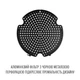 Вытяжка Perfelli DESIGN RICCO 35 NERO SILENZIO - изображение 12