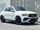 Бампер в сборе AMG Line Mercedes GLE V167 C167 2019-2022 для Mercedes-Benz GLE Coupe class C167 2019- (8937) - изображение 4