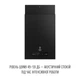 Вытяжка Perfelli DESIGN QUATTRO 41 NERO SILENZIO - изображение 3