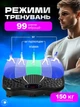Тренажёр с виброплатформой и эспандерами для снижения веса, 99 режимов, до 150 кг нагрузка, степ-платформа для тренировок, Bluetooth + эспандеры + пульт ДУ, чёрный (4635742964) - изображение 5