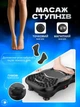 Тренажёр с виброплатформой и эспандерами для снижения веса, 99 режимов, до 150 кг нагрузка, степ-платформа для тренировок, Bluetooth + эспандеры + пульт ДУ, чёрный (4635742964) - изображение 6