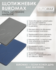 Еженедельник датированный Buromax 2026 Steel А5 из искусственной кожи 136 страниц Серебряный (BM.2709-24) - изображение 16