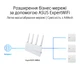 Точка доступа ASUS 90IG0880-MO3C00 ExpertWIFI EBA63 AX3000, 1xGE LAN, PoE, MESH - изображение 13
