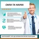 Пластирі Wofanli Nicotine Patches для відмови від сигарет 7-14 мг Рівень 2 упаковка 30 шт - зображення 7