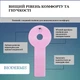 Силиконовый пластырь от шрамов после маммопластики Epi-Derm Areopexy (1 пара) прозрачный - изображение 3