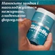 Водонепроницаемый триммер для интимной гигиены Gillette Intimate i5 (тример 3 насадки стик от натирания ) - изображение 2
