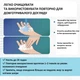 Пластыри против послеоперационных рубцов на груди Epiderm Areopexy силиконовые размер 15×7 см - изображение 7