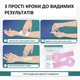 Пластыри против послеоперационных рубцов на груди Epiderm Areopexy силиконовые размер 15×7 см - изображение 8