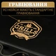 Шашлычный набор, набор шампуров, премиальный подарок мужчине, другу, шефу "Grills G24" - изображение 9