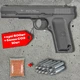 Пневматичний пістолет Borner TT Blowback (Тульський Токарєв) + 500 кульок + 10 шт балон СО2 - изображение 1