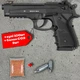 Пневматичний пістолет Borner Sport 331 Blowback (Beretta 90) + 100 кульок + 2 шт балон СО2 - изображение 1