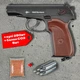 Пневматичний пістолет Borner PM 49 Blowback (Макарова) + 250 кульок + 5 шт балон СО2 - изображение 1