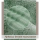 Набор 3 бамбук / хлопок полотенец Lovely Svi для ванной, отелей, SPA, саун 70x140 см, 50x90 см, 35x35 см Зеленый - изображение 5