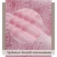 Набор 3 бамбук / хлопок полотенец Lovely Svi для ванной, отелей, SPA, саун 70x140 см, 50x90 см, 35x35 см Розовая Роза - изображение 5