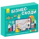 Настольная игра "Бизнес-лестница" РЛ902037У кубик, 5 фишек игроков - изображение 2