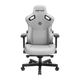 Крісло ігрове Anda Seat Kaiser 3 Grey Fabric Size L (AD12YDC-L-01-G-PV/F) - изображение 2