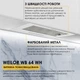 Вытяжка WEILOR WB 64 WH - изображение 2