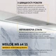 Вытяжка WEILOR WB 64 SS - изображение 2