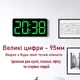Часы Deepfox YX-2803 LED цифровые электронные настенные/настольные Будильник Дата Температура 26х13,5см злёный - изображение 2