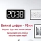 Часы Deepfox YX-2803 LED цифровые электронные настенные/настольные Будильник Дата Температура 26х13,5см белый - изображение 2