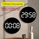 Часы Deepfox DS-6635 LED цифровые электронные настенные Будильник Дата Температура (диаметр 25,4см) - изображение 4