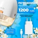 Молокоотсос электрический аккумуляторный Ultra Slim Hands Free белый - изображение 6