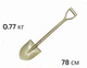 Садовая лопата штиковая короткая, 780х220х165мм. Вес 0.77кг Tombo MARU Rakuan MINI SAPGR, HONMAMONcopy1021152455 - изображение 2