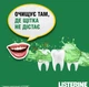 Ополаскиватель для ротовой полости Listerine Total Care Защита десен 250 мл (3574661397719/3574661397641) - изображение 5