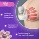 Молокоотсос электрический LELIK™ Mirava Puls | двухфазный, массаж, стимуляция лактации, белый + пакеты для грудного молока LELIK™ BPA Free, 30 шт. - изображение 3