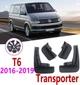 Брызговики MGC VW Volkswagen Transporter Multivan T6 2015-2019 г.в. комплект 4 шт 7H0075111, 7H0075101 - изображение 4