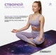 Коврик для йоги EasyFit Light VioletMoon 183х61х0.3 см каремат из каучука EF-1926-3 Голубой (56003493) - изображение 8
