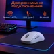 Мышь Meetion GW40 Bluetooth/Wireless/USB White (MT-GW40-B) - изображение 4