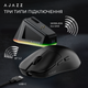 Мышка Ajazz AJ159 PRO Wireless 3 Mod Charging Dock (AJ159-PRO-B) Black - изображение 6