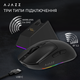 Мышка Ajazz AJ139 V2 MC Black (AJ139-V2-MC-B) - изображение 8