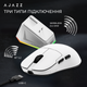 Мышка Ajazz AJ159 PRO Wireless 3 Mod Charging Dock (AJ159-PRO-W) White - изображение 4