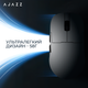 Мышка Ajazz AJ159 PRO Wireless 3 Mod Charging Dock (AJ159-PRO-W) White - изображение 5