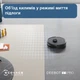 Робот-пылесос Ecovacs DEEBOT OZMO Y1 Pro Black - изображение 4