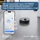 Робот-пылесос Ecovacs DEEBOT OZMO Y1 Pro Black - изображение 7
