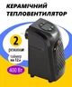 Портативный тепловентилятор Handy Heater с таймером, дуйка, мини электрообогреватель керамический, комнатный, 400 Вт - изображение 1
