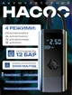 Портативный насос для шин электрический, максимальная мощность 12 бар, имеет 3 режима закачки воздуха - изображение 8