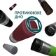 Термокружка Tavialo 420 мл бордовый цвет + 2 уплотнительных кольца (190420103) - изображение 5