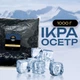 Икра имитированная премиум «Осетр» 1кг Капсулар - изображение 1