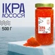 Икорный продукт премиум «Лосось» 0,5кг - изображение 1