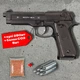 Пневматичний пістолет Borner 92 Blowback — Beretta 92, метал + 250 кульок + 5 шт балон СО2 - изображение 1